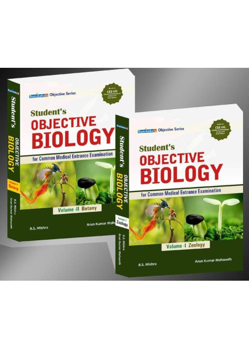Student's Objective Biology for CEE